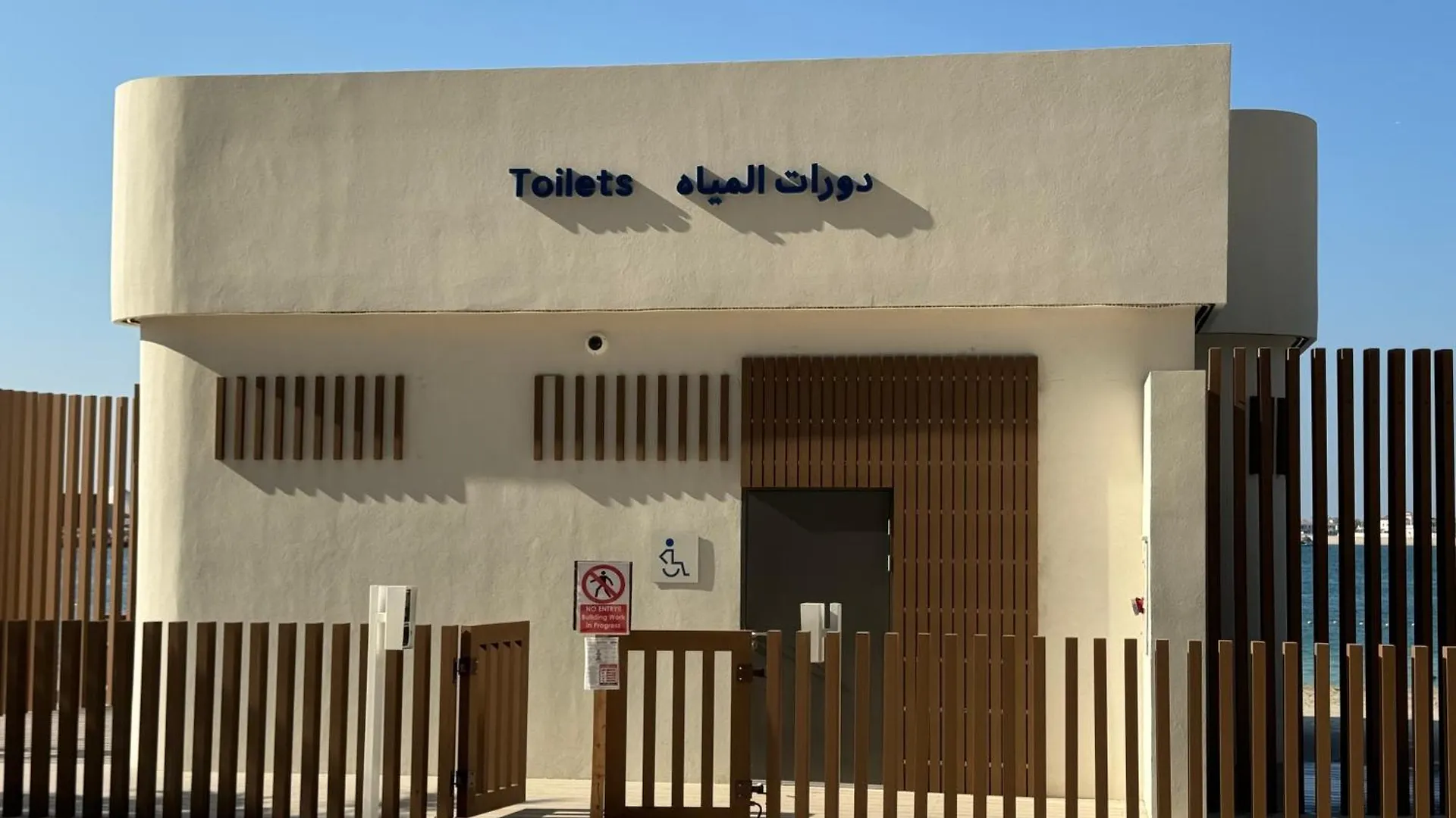 1Br Luxurious Beachfront Apartment Dubai United Arab Emirates